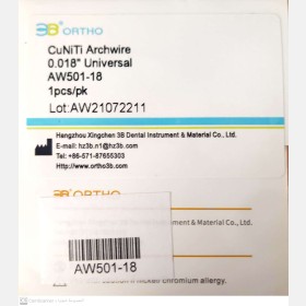 3B ORTHO-CuNiTi Archwie 1pcs/pk
